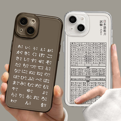 日语五十音透明透黑手机壳