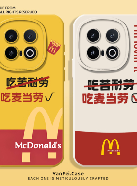 m记适用iqoo13手机壳12硅胶neo10pro一加13t/ace5/6t小众3高级15情侣z9/z10turbo+麦门9女生oneplus搞怪趣味