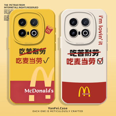 吃苦耐劳适用iqoo一加系列手机壳