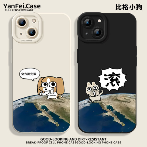 适用苹果17手机壳iphone13小米14华为pura80pro情侣mate60pro新款15红米k90硅胶k70搞怪16比格小狗k80至尊版
