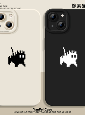 像素风猫咪适用苹果15手机壳iphone13小米14华为pura80pro男mate60pro新款17红米k90硅胶k80至尊版p70小众16