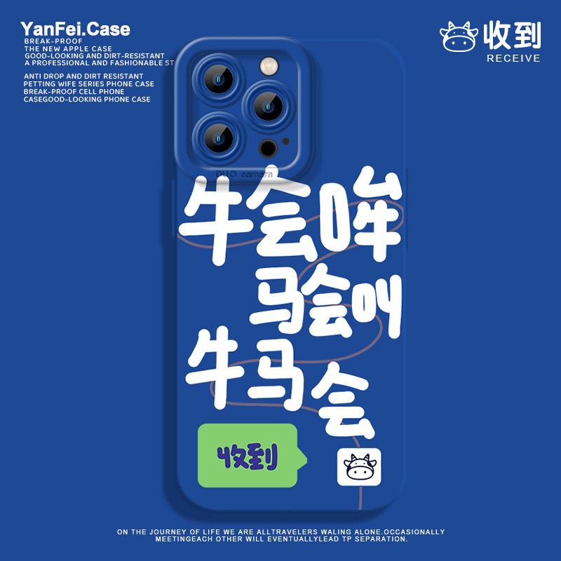 牛马适用iphone16手机壳小米15苹果13液态14打工人17pro红米k70新款12硅胶k80上班k90至尊版k60华为pura80pro