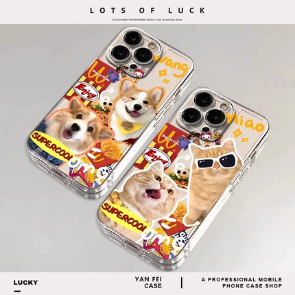 适用苹果15手机壳华为mate60pro情侣iPhone13promax新款12小米14麦门plus透明16狗狗14pro猫狗pura70猫咪m记