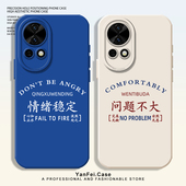 问题不大适用华为pura70手机壳nova12硅胶13小众14高级80小众mate60pro新款 500荣耀400情侣magic7 6全包防摔8