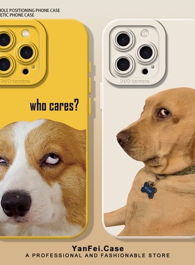 柯基适用苹果17手机壳iphone13promax硅胶16小米14pro华为pura80新款14红米k80至尊版15搞怪狗70男生k90荣耀