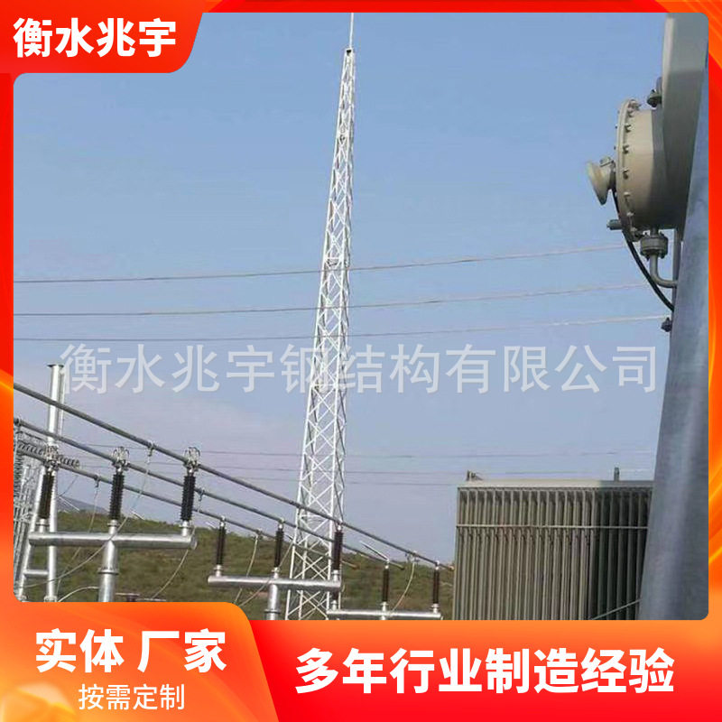 兆宇GFL避雷塔煤矿变电站用