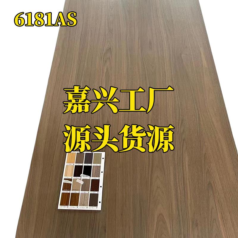 黑胡桃木皮木饰面科定板梵品黑胡桃K6181AS天然木皮黑胡桃山纹直