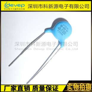 CT7 P=10MM 20% 带认证 安规电容 Y1电容102M 华星 400V