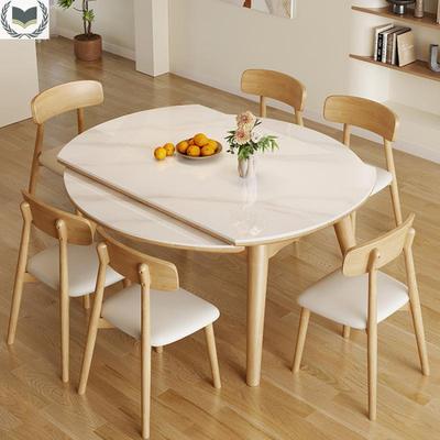 2025新款轻奢实木岩板餐桌椅高级感客厅家用小户型可伸缩变圆桌子