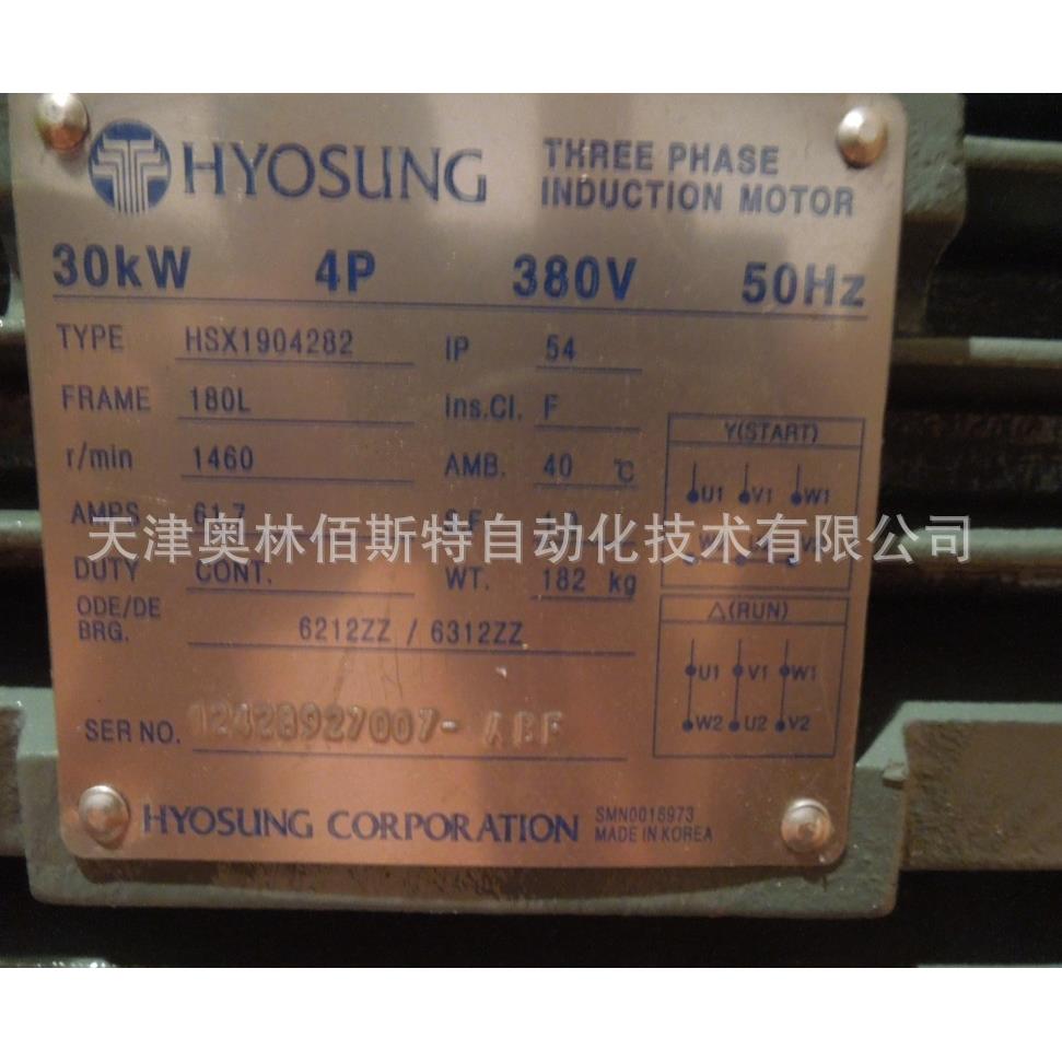 HYOSUNG晓星HSX190428230KW4P380V50HZ180L1460RPM电机2