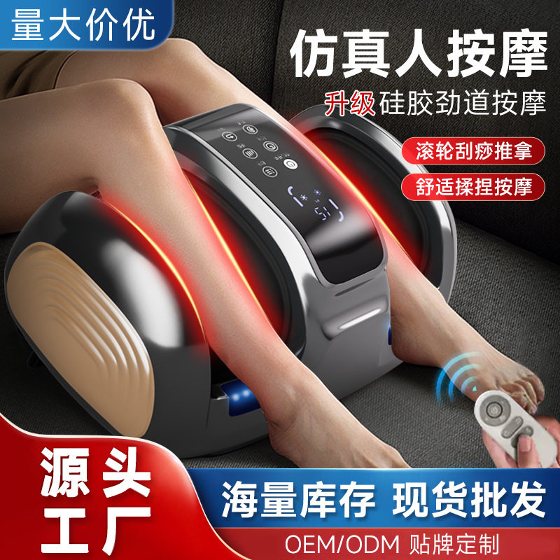 全自动揉捏气压加热足疗机