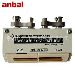 620安柏原装 609 配件 608 安柏ATL601测试夹具ATL603