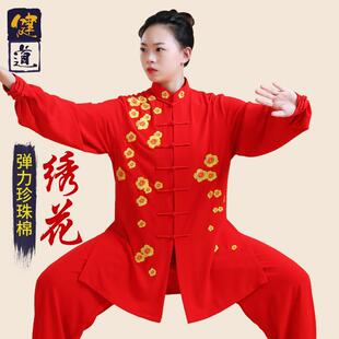 太极服女2023新款高端刺绣武术表演训练服男太极拳练功服夏季套装