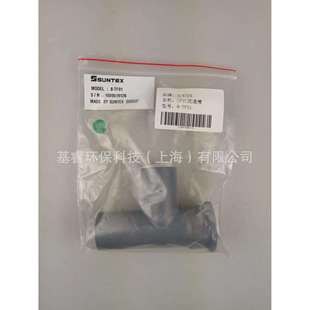 TF01 CPVC8 TF01泰SUNTEX三通管