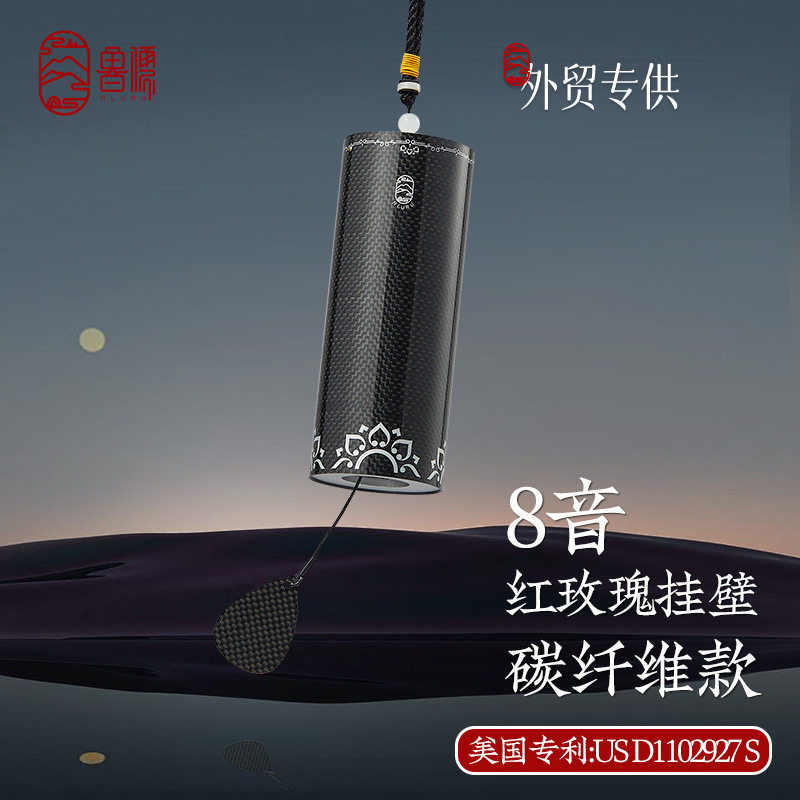 和弦风铃8音音疗手摇风铃阳台瑜伽音阶风铃疗愈铃碳纤维含挂壁