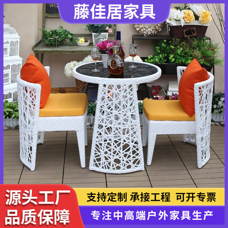 阳台小桌椅组合网红一桌二椅北欧迷你风格轻奢藤椅三件套收纳家用