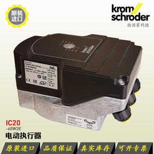 德国krom电动执行器IC20 60W30EIC40A2A霍科德 30W3E07W2TIC50