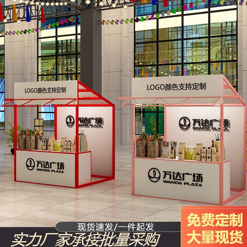 户外集市摊位架摆摊架地摊桌货架文创市集可移动展示架可折叠