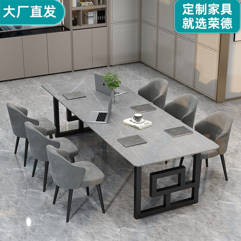 灰色岩板会议桌长桌洽谈桌椅组合工作台轻奢简约接待商用办公桌