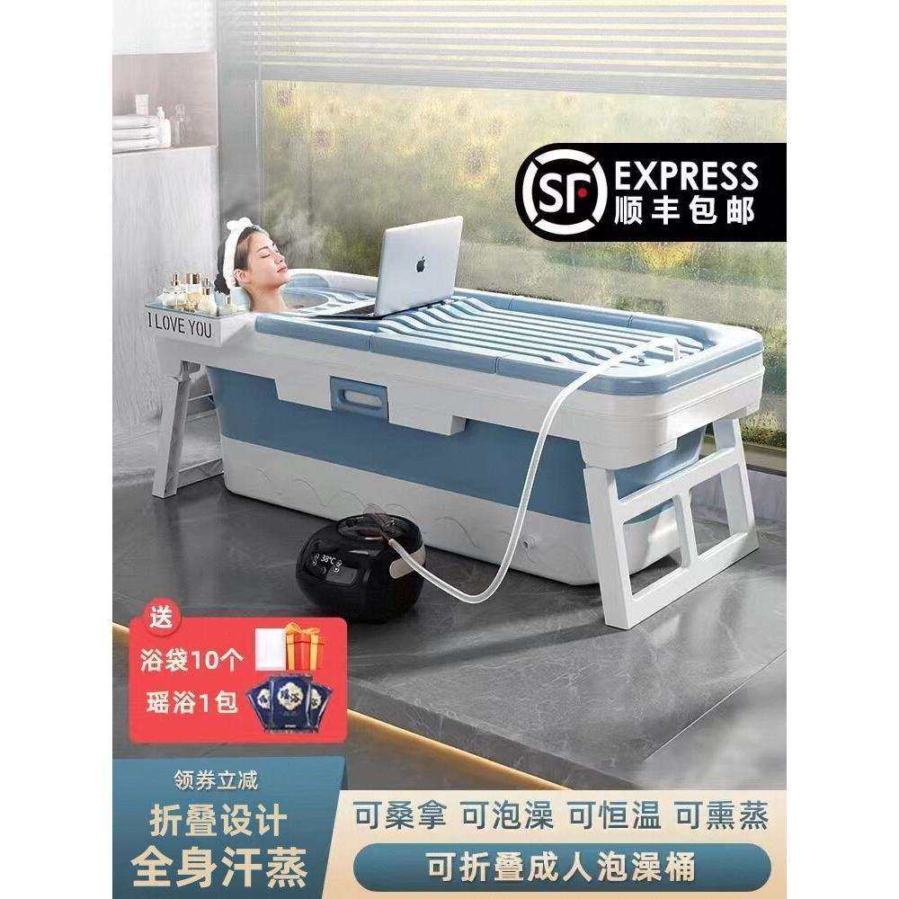 泡澡桶大人可折叠家用浴桶成人全身汗蒸大号浴缸儿童洗澡盆沐浴盆