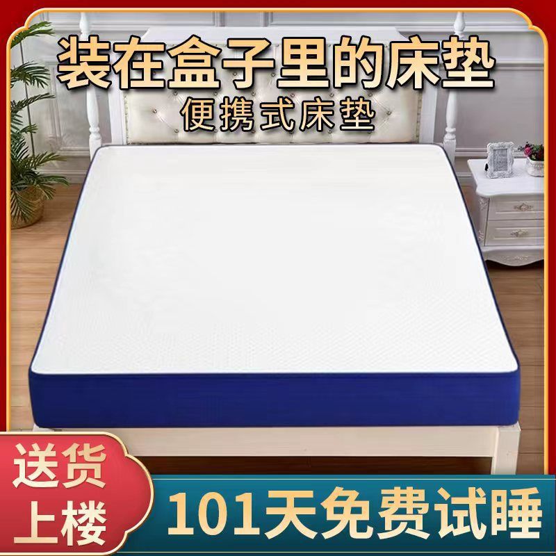 蓝盒子袋装卷包床垫弹簧床垫加厚偏硬两用床垫酒店超软真空压缩
