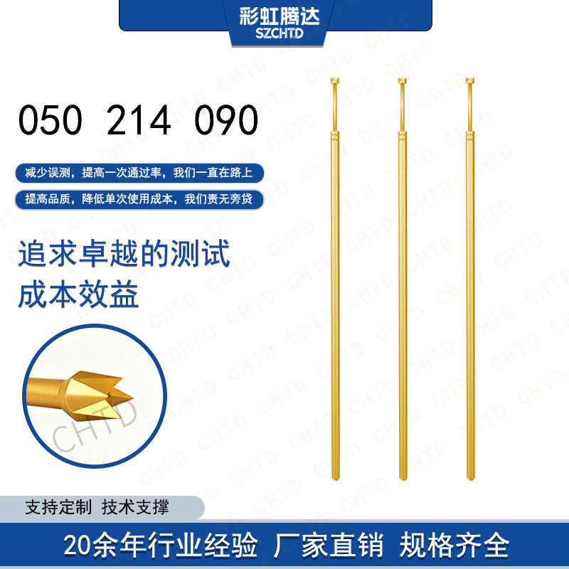 探针测试针英钢针GKS050214090A200050MIL