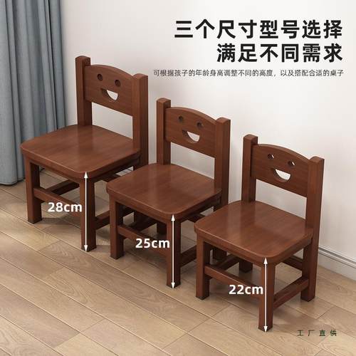 实木小凳子家用小板凳矮凳儿童靠背小椅子小方凳幼儿园学习椅木凳
