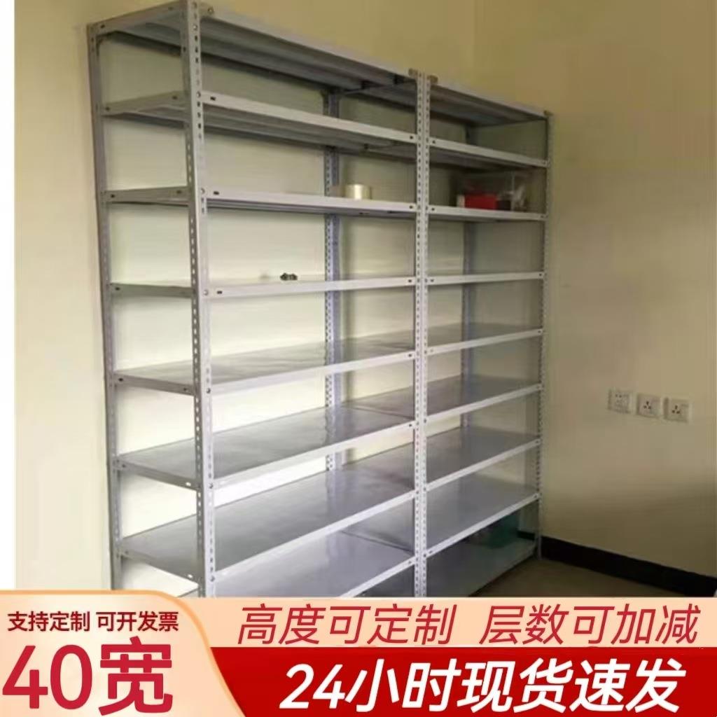 仓储货架家用阳台置物架多层落地超市仓库展示架铁架子角钢储物架