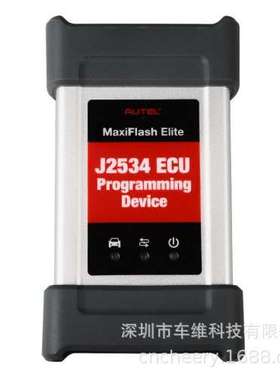 道通Autel MaxiFlash Elite J2534 ECU 编程用于Maxisys 908/908P