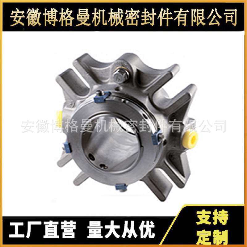 AHCARTEX不锈钢机械密 双面端泵用机械密封 AHCARTEX-DN机械密封