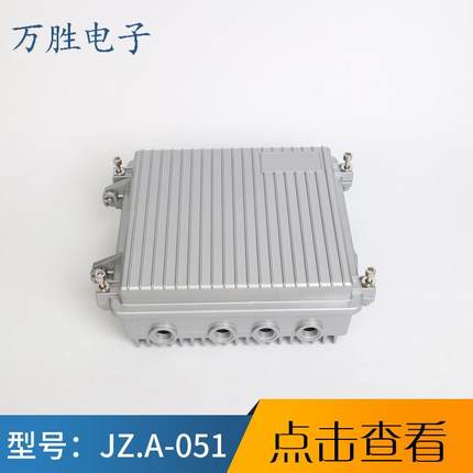 51供应铸铝机箱户外防水接线盒监控盒直放站小基站A051