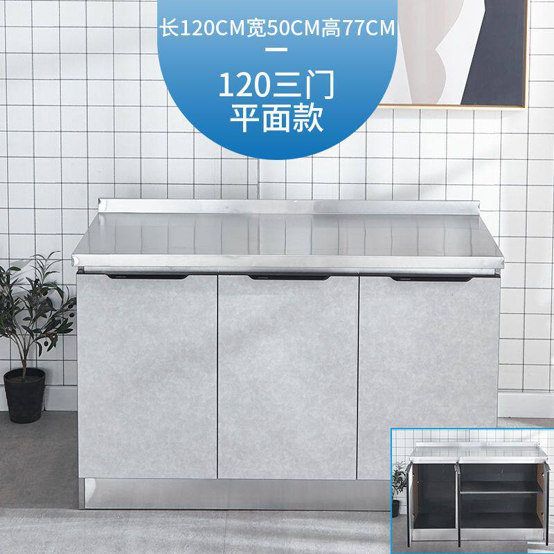 不锈钢橱柜简易厨房柜家用经济灶台柜全钢一体碗柜收纳置物组合柜