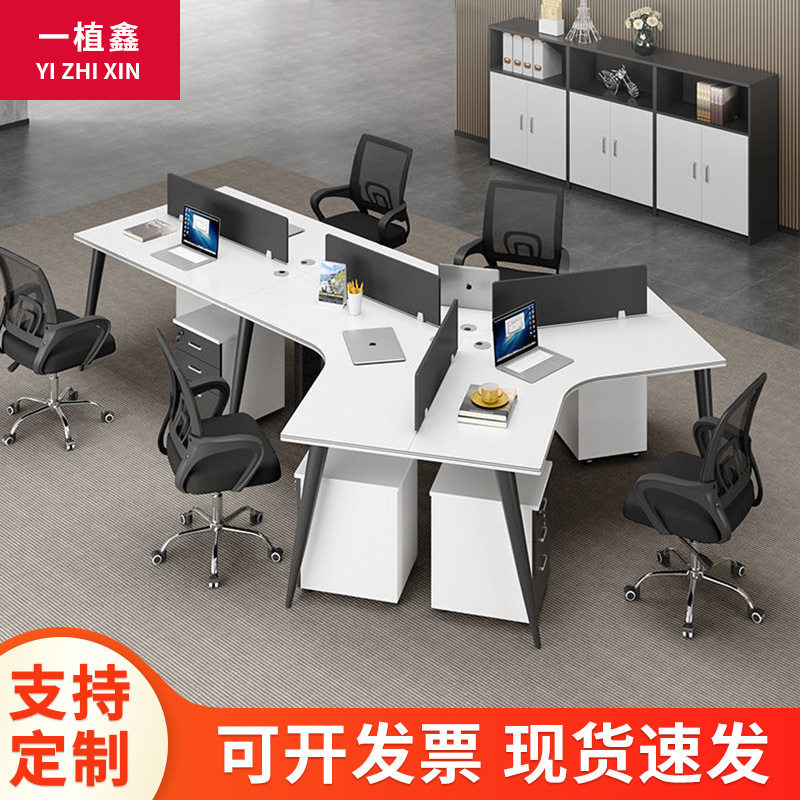 创意职员办公桌简约现代3/5/6人位办公室屏风多人位员工桌椅组合