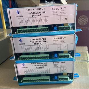 珊星电脑F3880F3800开关电源盒注塑机电脑电源盒珊星