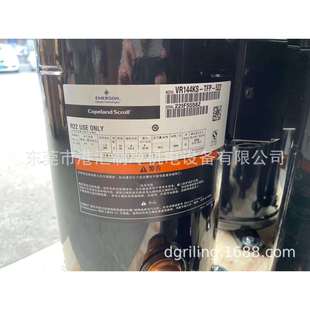 F265N450PH290M2A 522QXFS 4FT1 TFP 谷轮制冷压缩机VR144KSE