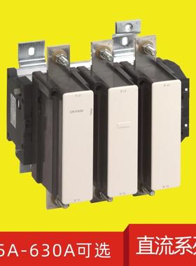 LC1F115MDLC1F115BDLC1F115EDLC1F115FD大电流直流接触器