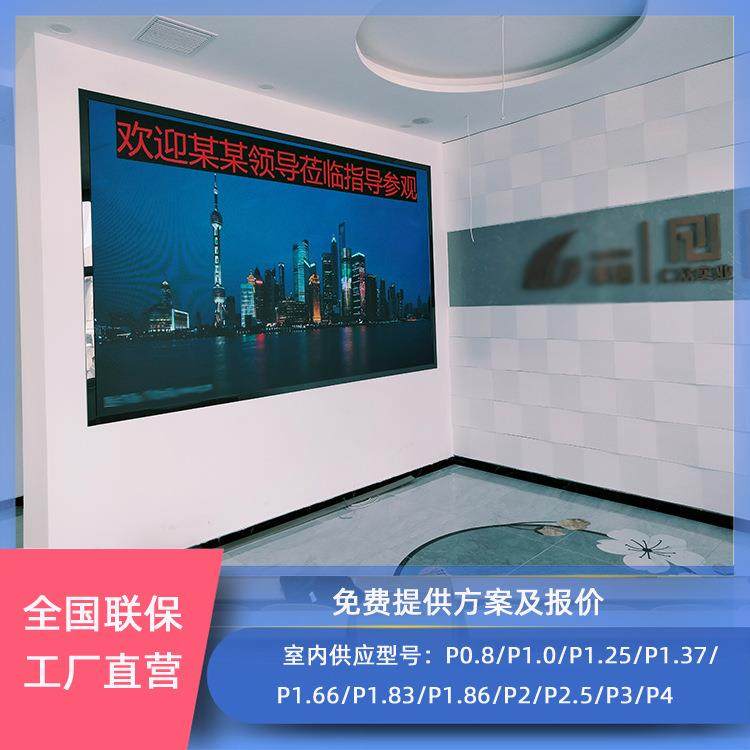 天津全彩led显示屏小间距高清室内会议室大屏幕舞台电子屏,畜牧/养殖物资,畜牧/养殖器械,淘宝优惠券,粉丝福利购,淘宝优惠卷
