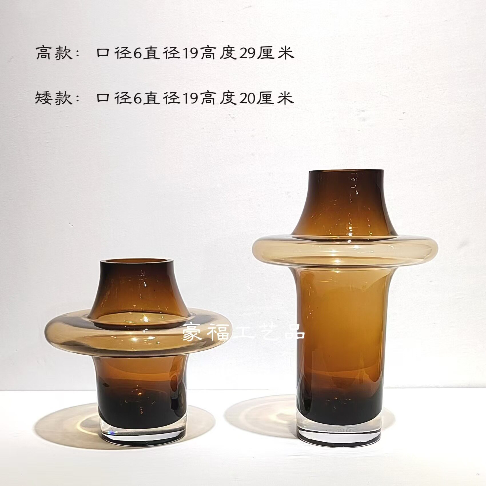 现代简约琥珀色玻璃花瓶摆件家居样板间餐厅茶几玄关处插花摆件