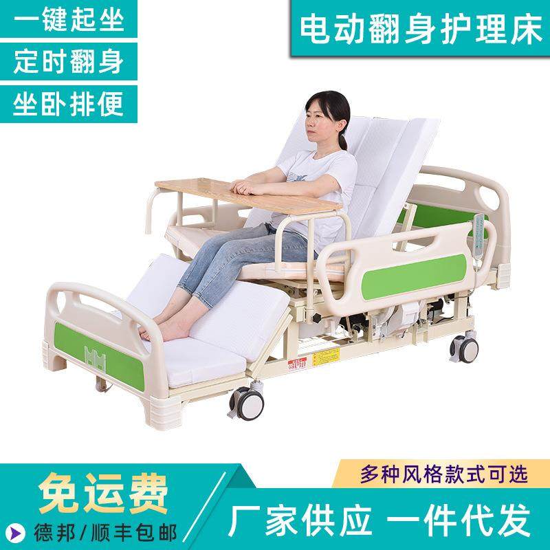 护理家用床带便孔多功能手动电动两用床家居床老年人床手电两用