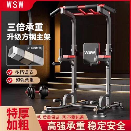 单杠家用室内引体向上器拉伸单双杠落地单杆吊杠家庭健身器材
