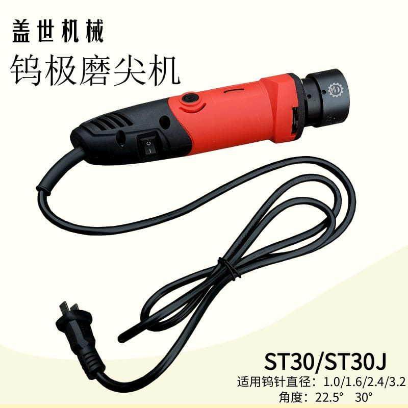 30°22.5°钨针磨尖机砂轮片钨极磨削机氩弧焊钨针磨尖平口切断,畜牧/养殖物资,畜牧/养殖器械,淘宝优惠券,粉丝福利购,淘宝优惠卷