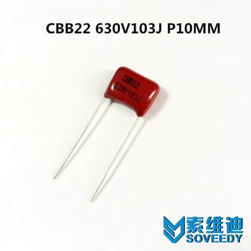 CBB22电容630V103JP=10金属膜电容0.01UF103J630VP=10mm现货