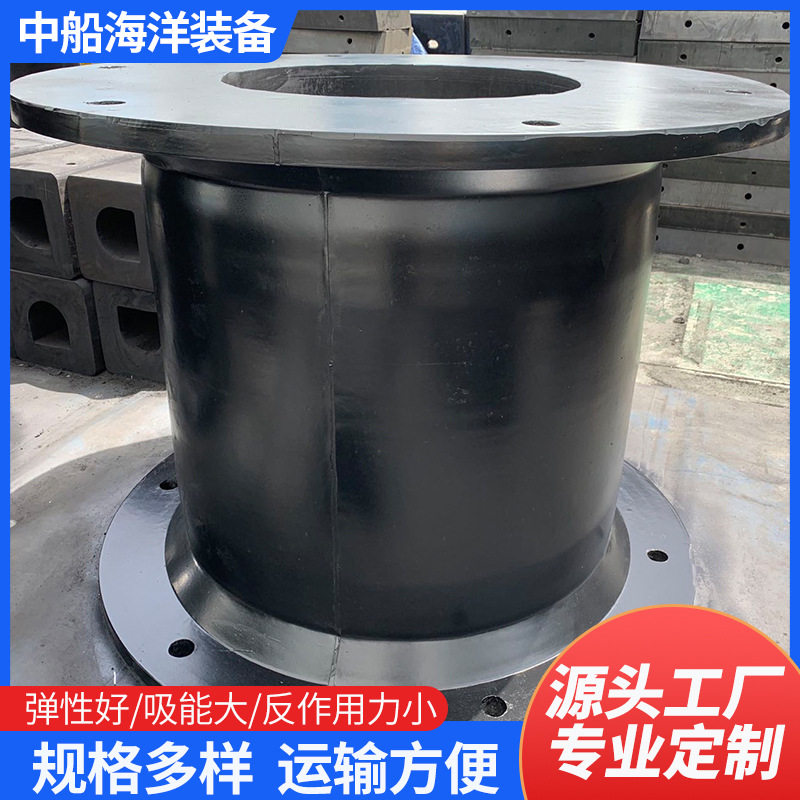 鼓型橡胶护舷供应港口码头桥墩防撞护舷贴面板鼓型抗冲击橡胶护舷