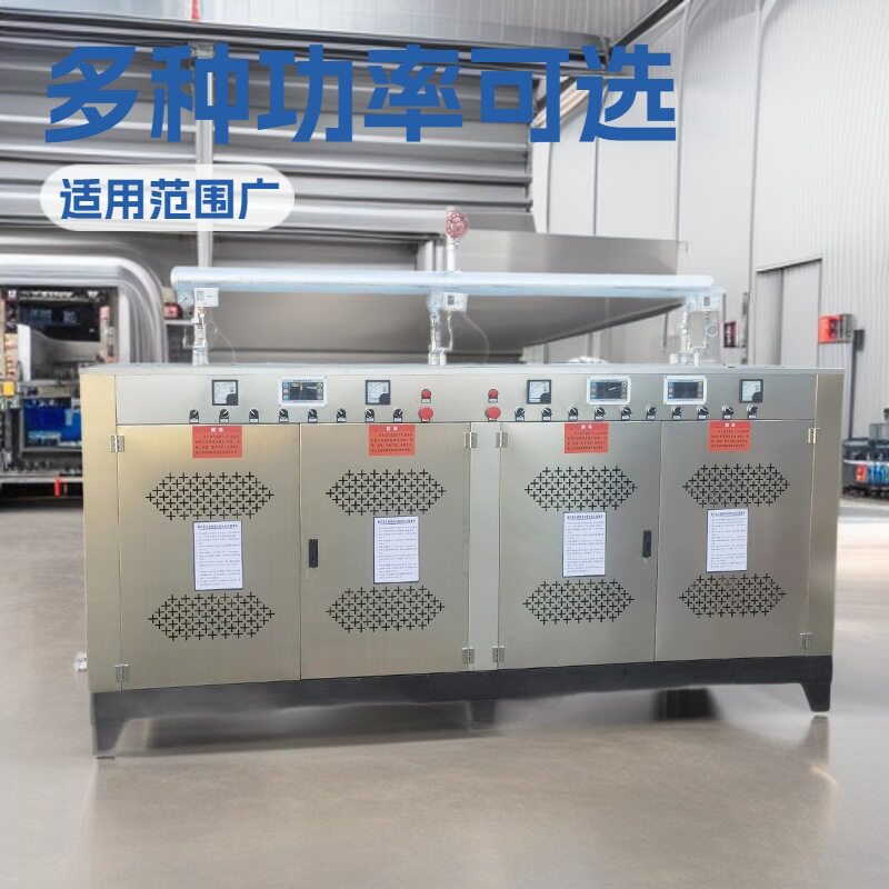 小型电蒸汽发生器全自动432KW电热蒸汽设备食用菌配套蒸汽锅炉