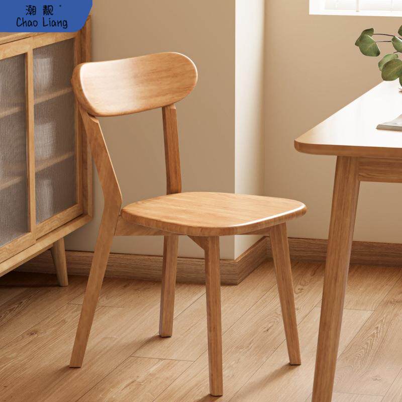 实木餐桌椅子家用餐椅原木休闲靠背椅餐厅吃饭凳子北欧洽谈书桌椅