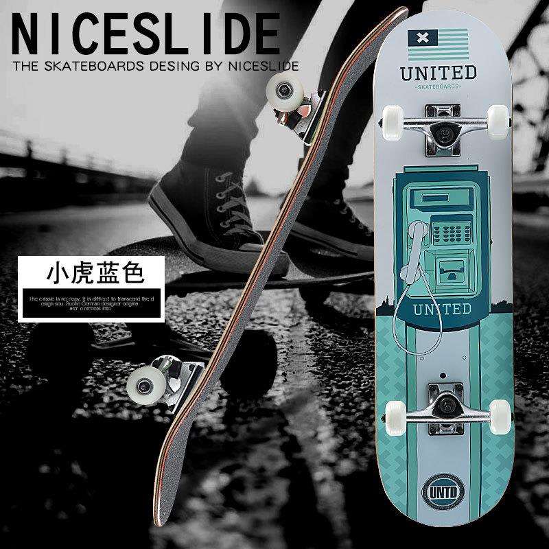 奈斯滑板双翘板四轮工厂直销儿童新手成人公路刷街滑板车专业