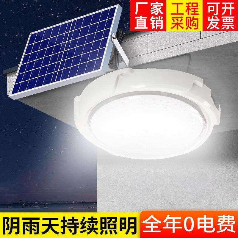 太阳能吸顶灯家用室内感应led灯农村房间厕所阳台车库楼道照明灯