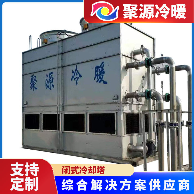 3吨电液锤闭式液压油冷却器