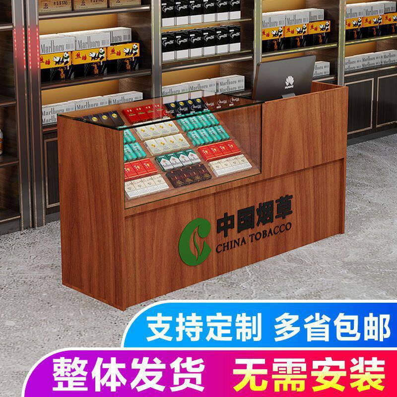 新款烟柜便利店柜台超市收银一体烟柜带抽屉玻璃柜台香烟柜抽屉式