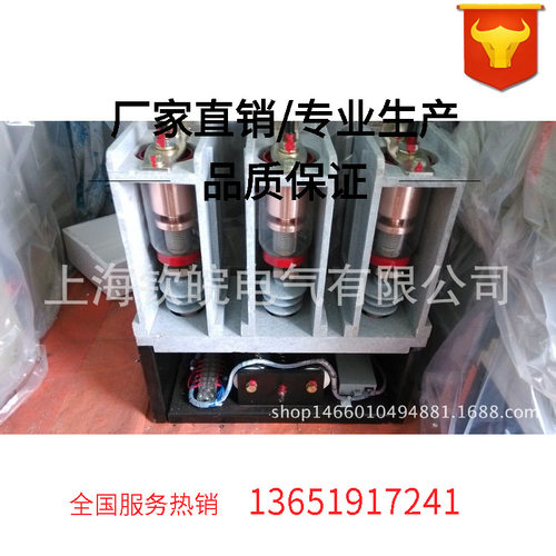 CKG-10高压真空接触器线圈CTK5-520.208电容柜启动柜计量柜